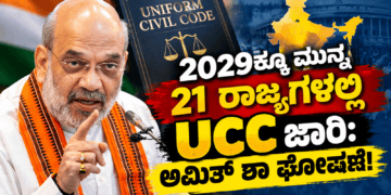 ಹ್ಮೋ (7)