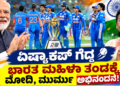 ಹ್ಮೋ (8)