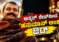 ಹ್ಮೋ (8)