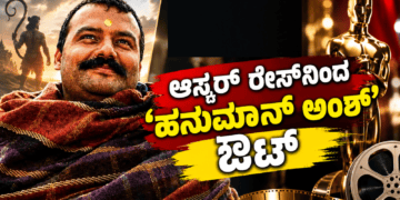 ಹ್ಮೋ (8)