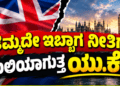 ಹ್ಮೋ (9)