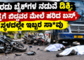 ಹ್ಮೋ (9)
