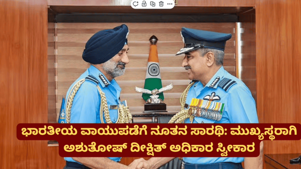 ಆತ್ಮಹತ್ಯೆ! (15)