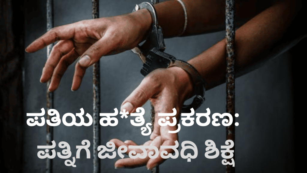 ಆತ್ಮಹತ್ಯೆ! (3)