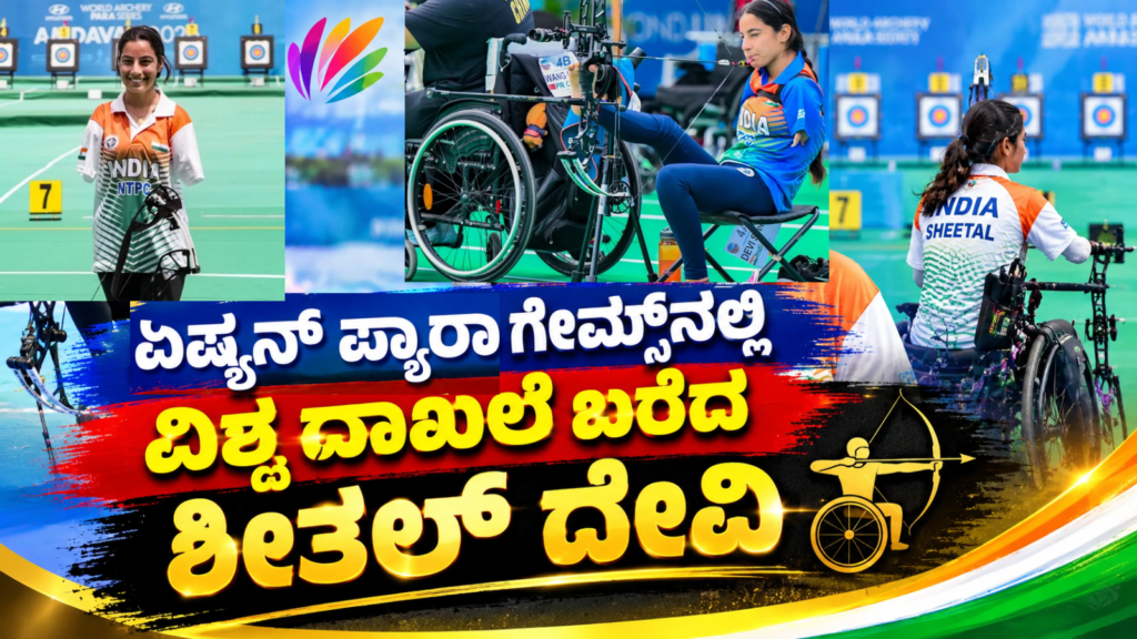ಆತ್ಮಹತ್ಯೆ! (7)