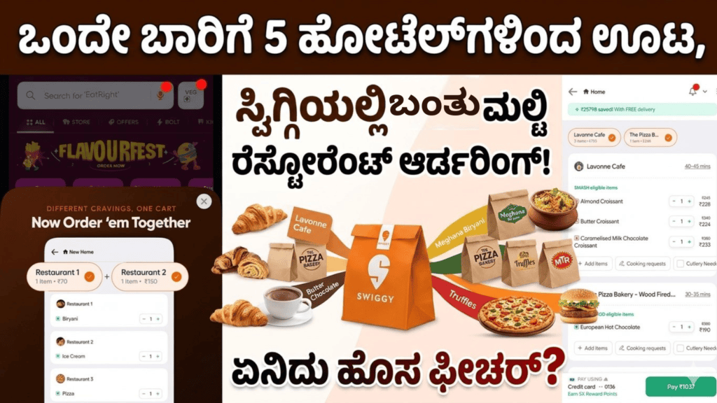 ಕಂದಕಕ್ಕೆ (13)