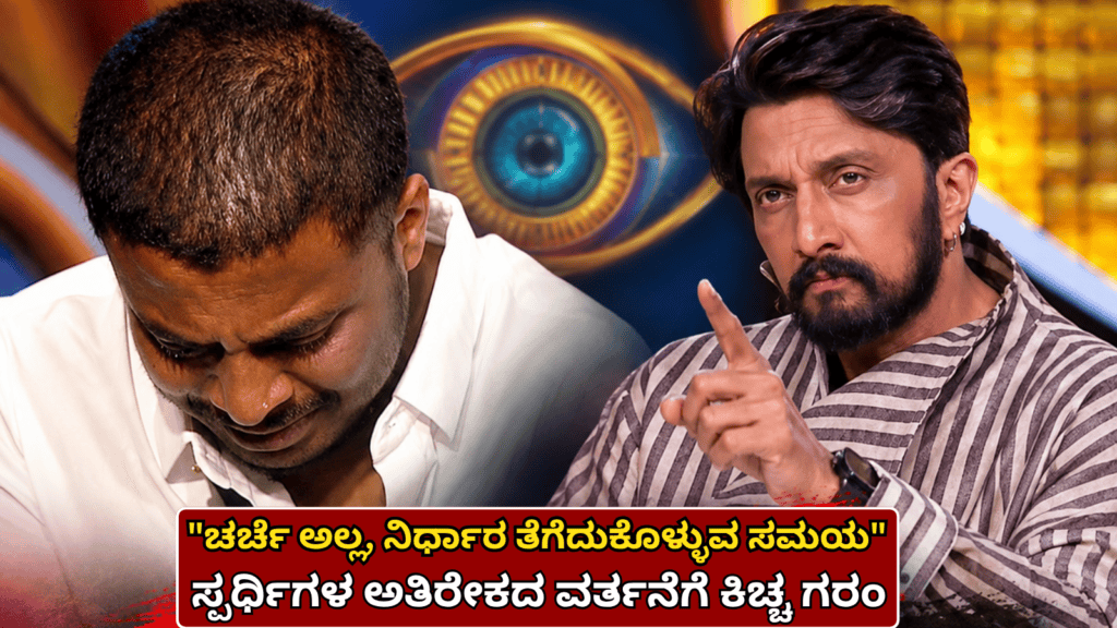 ಚರ್ಚೆ ಅಲ್ಲ, ನಿರ್ಧಾರ ತೆಗೆದುಕೊಳ್ಳುವ ಸಮಯ