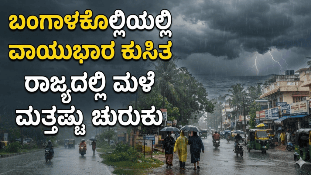 ಜ್ಞಾನೇಶ್ (1)