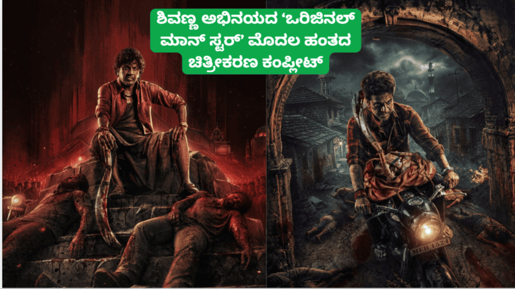 ಜ್ಞಾನೇಶ್ (13)