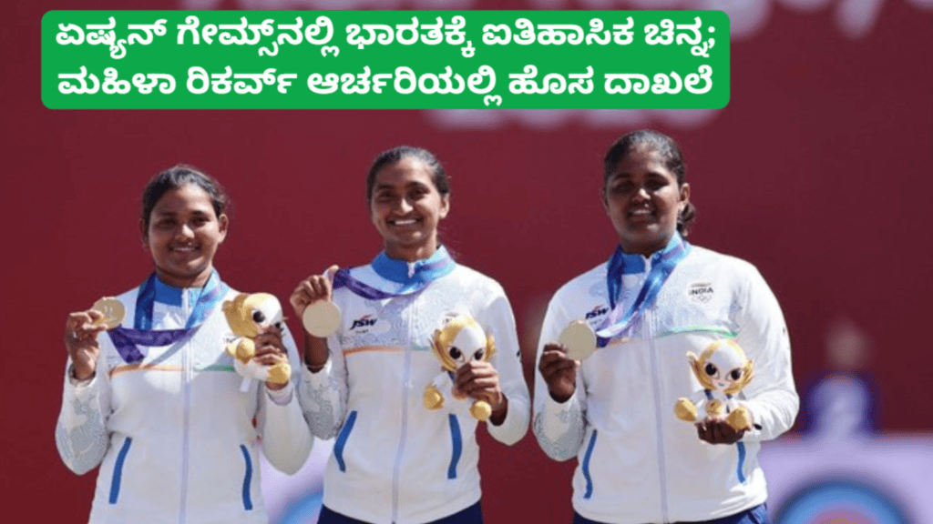 ಜ್ಞಾನೇಶ್ (6)