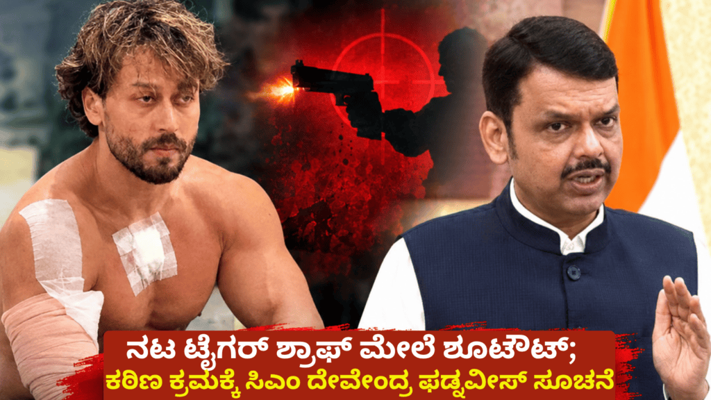 ನವರಾತ್ರಿ 9ನೇ ದಿನ (7)