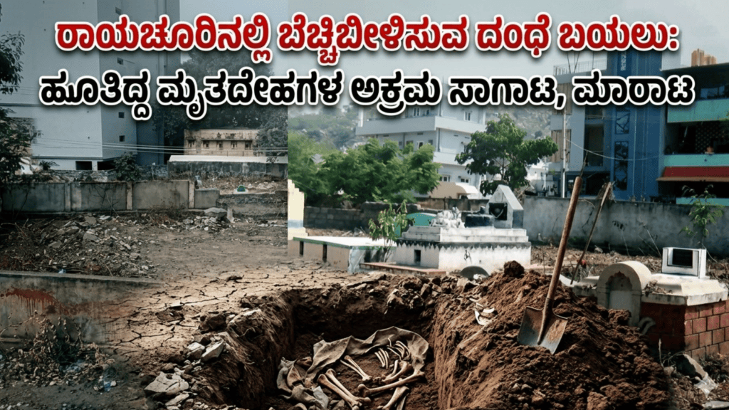 ಫ್ಯಾಮಿಲಿ ಕಥೆ AK 47 ಜೊತೆ..ಅಂದು ಶಿವಣ್ಣ..ಇಂದು ವೆಂಕಿ..! (1)