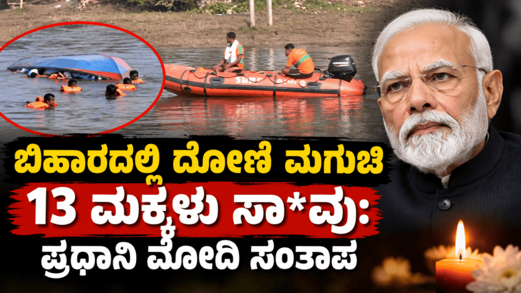 ಮುನ್ಸೂಚನೆ (1)