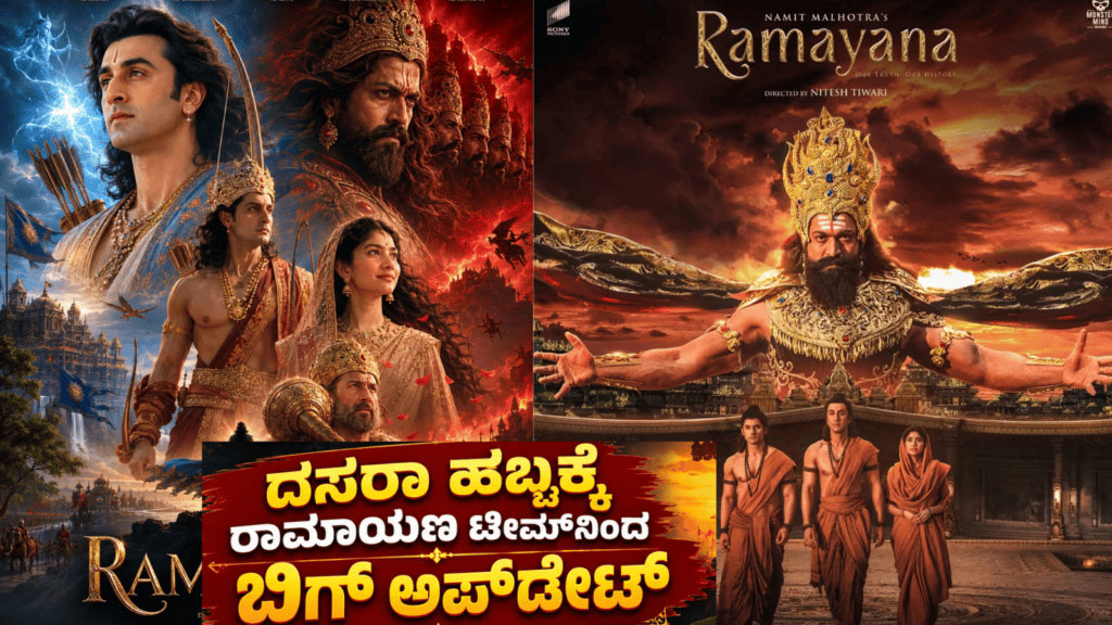 ಮುನ್ಸೂಚನೆ (27)