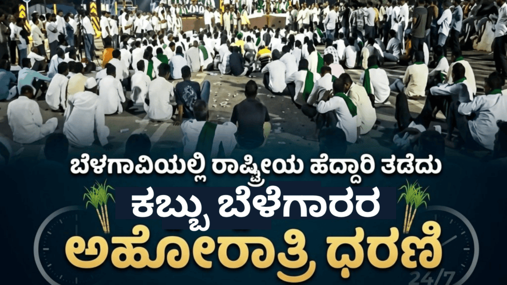 ಮುನ್ಸೂಚನೆ (3)