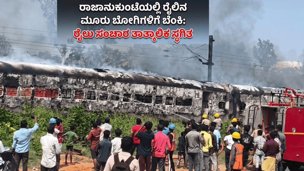 ಮುನ್ಸೂಚನೆ (5)