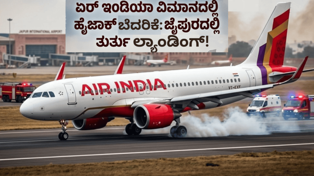 ಮುನ್ಸೂಚನೆ (9)