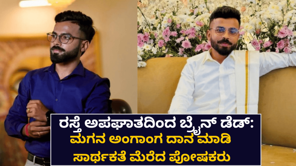 ರಸ್ತೆ ಅಪಘಾತದಲ್ಲಿ ಯುವಕ ಸಾವು (1)