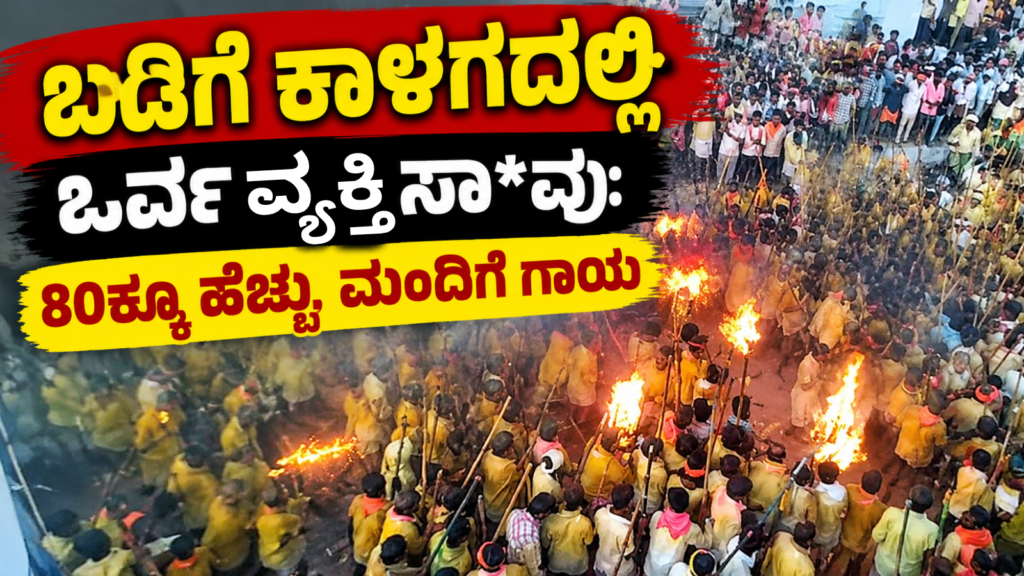 ವ್ಯಕ್ತಿ