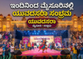 Untitled design 2026 10 13T083643.961