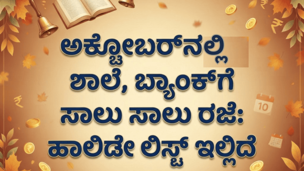 Your paragraph text 2026 10 01T151517.336