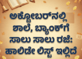 Your paragraph text 2026 10 01T151517.336