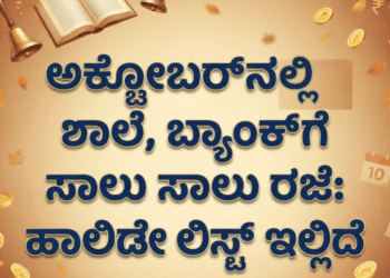 Your paragraph text 2026 10 01T151517.336