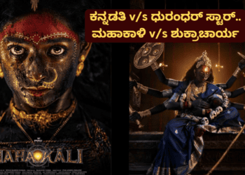ಆತ್ಮಹತ್ಯೆ! (11)