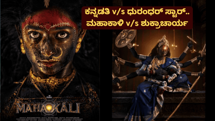 ಆತ್ಮಹತ್ಯೆ! (11)