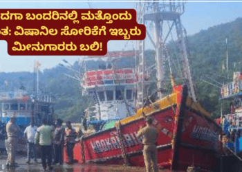 ಆತ್ಮಹತ್ಯೆ! (12)