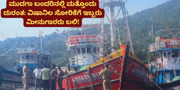 ಆತ್ಮಹತ್ಯೆ! (12)
