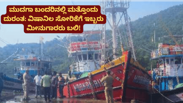 ಆತ್ಮಹತ್ಯೆ! (12)