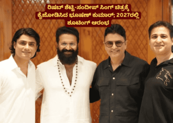ಆತ್ಮಹತ್ಯೆ!