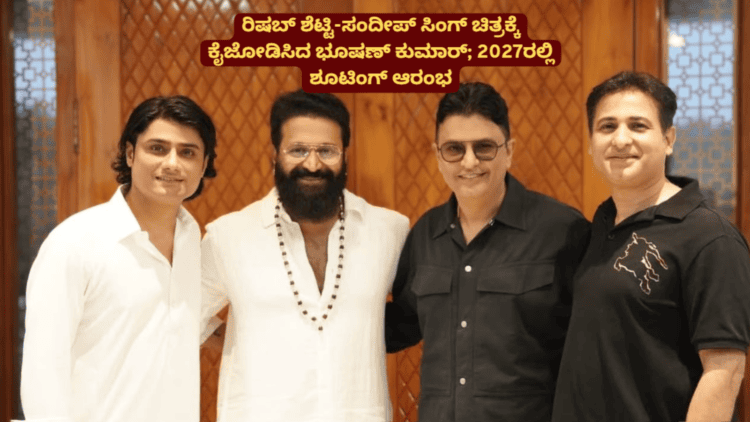 ಆತ್ಮಹತ್ಯೆ!