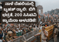 ಆತ್ಮಹತ್ಯೆ! (16)