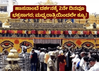 ಆತ್ಮಹತ್ಯೆ! (2)