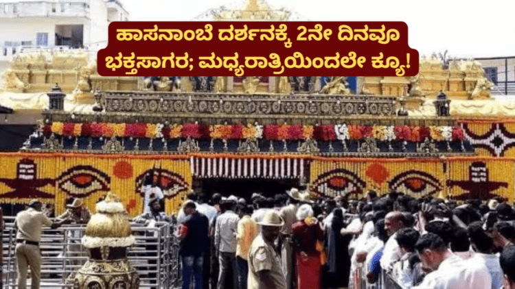 ಆತ್ಮಹತ್ಯೆ! (2)