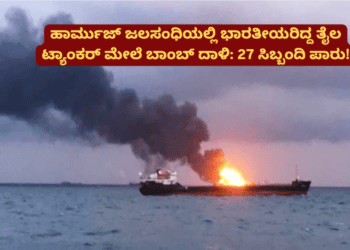 ಆತ್ಮಹತ್ಯೆ! (3)