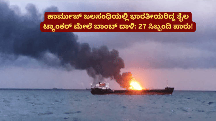 ಆತ್ಮಹತ್ಯೆ! (3)