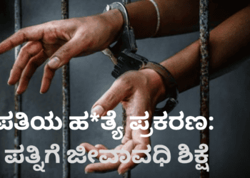 ಆತ್ಮಹತ್ಯೆ! (3)