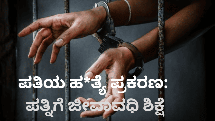 ಆತ್ಮಹತ್ಯೆ! (3)