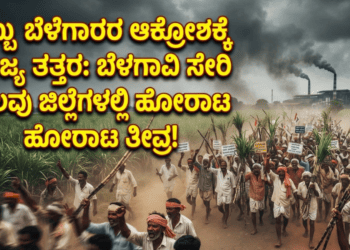 ಆತ್ಮಹತ್ಯೆ! (4)