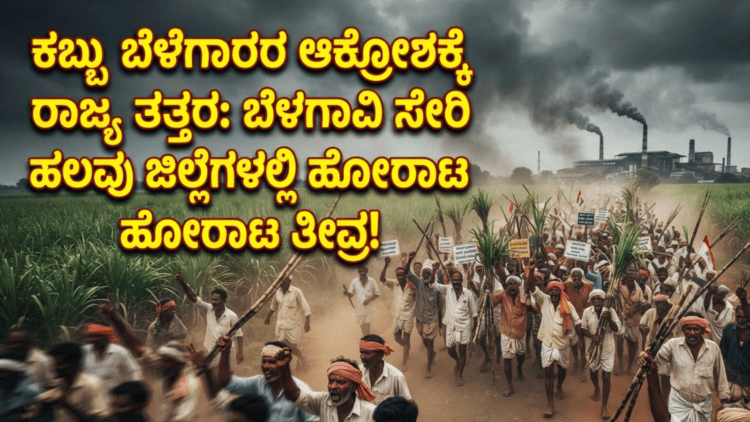 ಆತ್ಮಹತ್ಯೆ! (4)