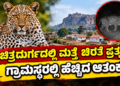 ಆತ್ಮಹತ್ಯೆ! (4)
