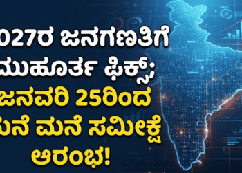 ಆತ್ಮಹತ್ಯೆ! (5)