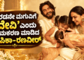 ಆತ್ಮಹತ್ಯೆ! (6)