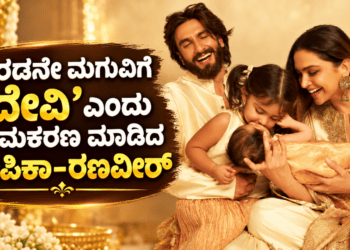 ಆತ್ಮಹತ್ಯೆ! (6)