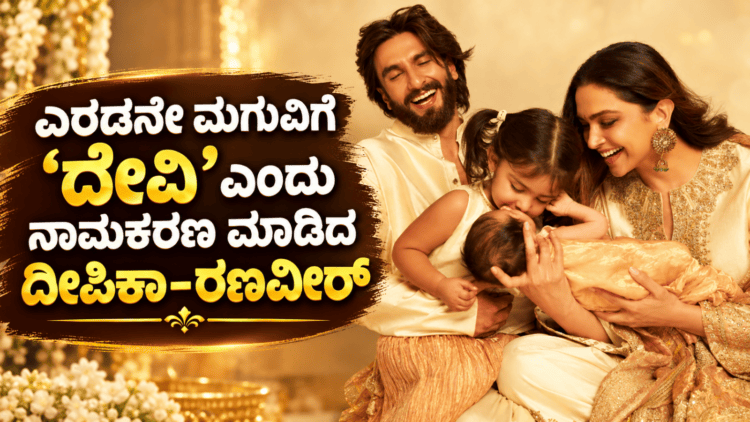 ಆತ್ಮಹತ್ಯೆ! (6)