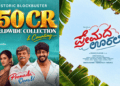 ಆತ್ಮಹತ್ಯೆ! (7)