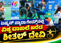 ಆತ್ಮಹತ್ಯೆ! (7)